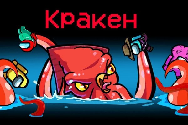 Кракен официальный сайт krakens13 at