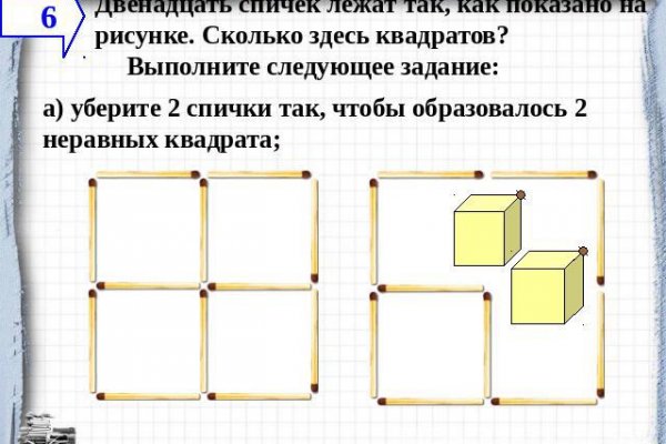 Не пришли деньги на кракен