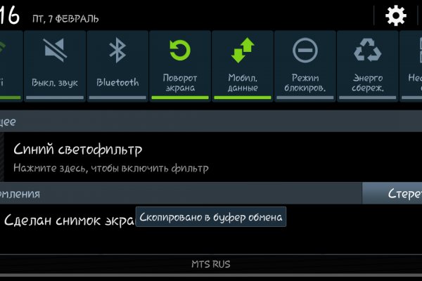 Кракен сайт kr2web in зарегистрироваться