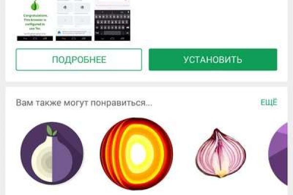 Kraken рабочее зеркало onion