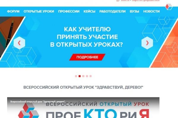 Кракен шоп интернет