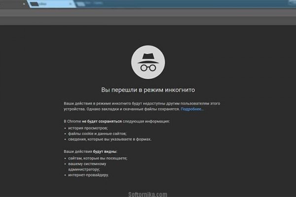 Сайт kraken darknet