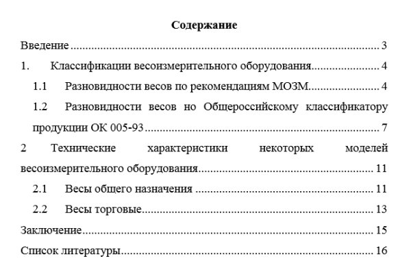 Кракен 17 рабочая ссылка