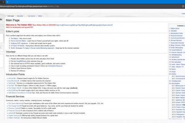 Кракен онион ссылки
