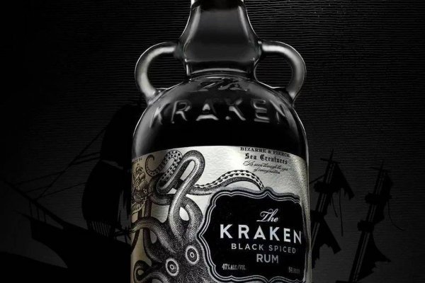 Kraken 18 at