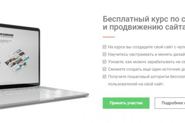 Darknet ссылки