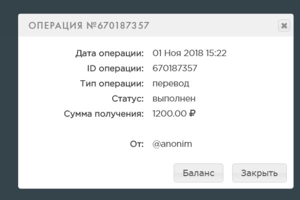 Аккаунты кракен