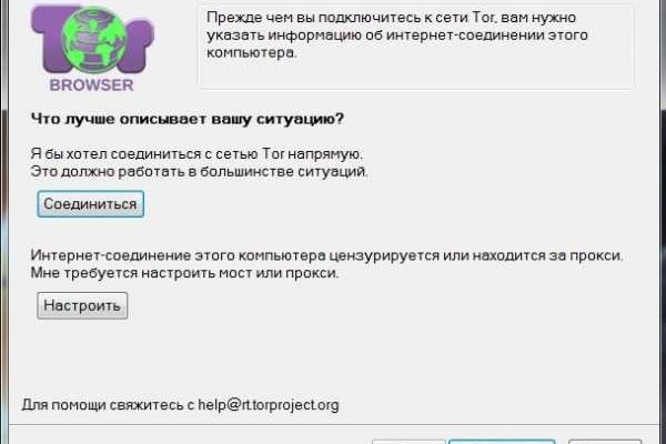 Kraken darknet ссылка