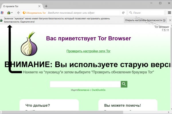 Kraken зеркало kr2web in