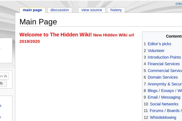 Http kraken 2kr
