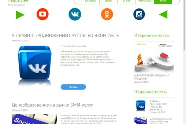 Ссылка кракен kr2web in