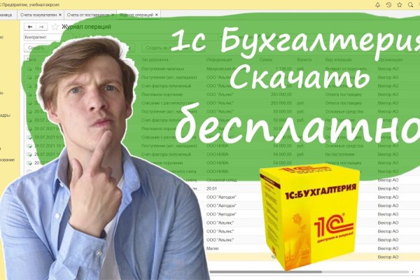 Кракен сайт вход